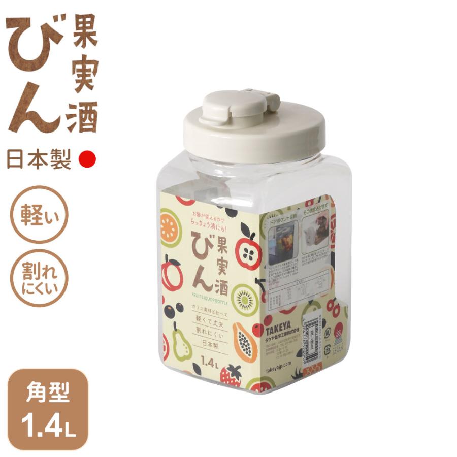 TAKEYA（タケヤ） 梅酒瓶 プラスチック 角型 1.4L スリム グレージュ