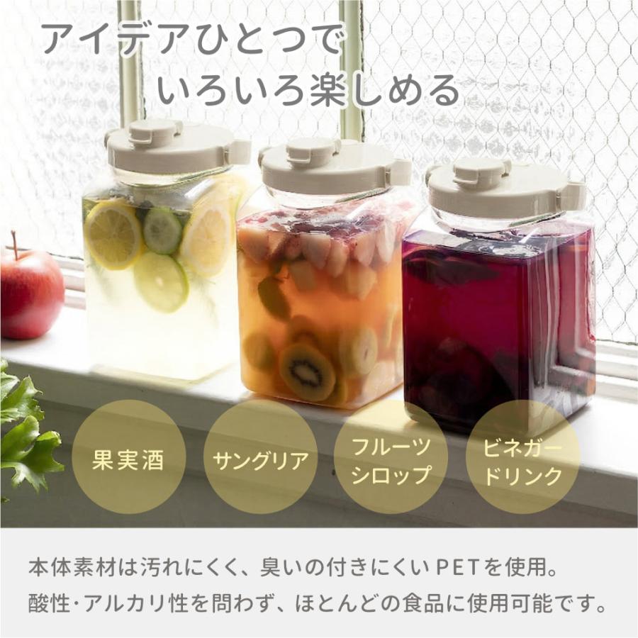 TAKEYA（タケヤ） 梅酒瓶 プラスチック 角型 1.4L スリム グレージュ