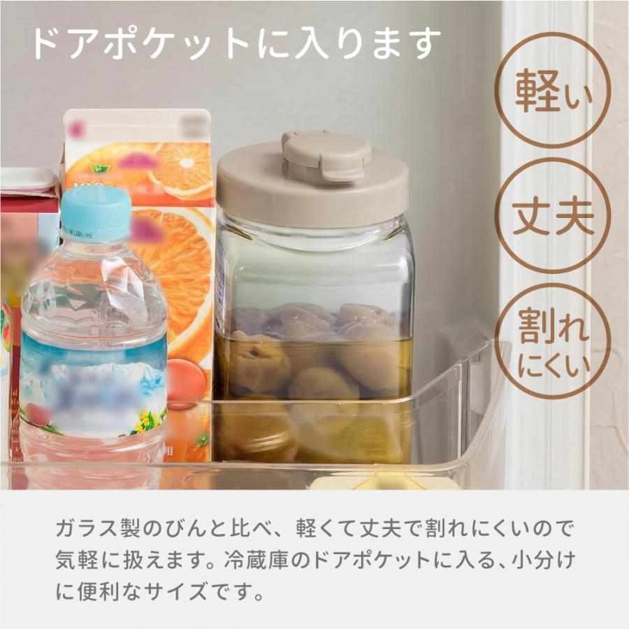 TAKEYA（タケヤ） 梅酒瓶 プラスチック 角型 1.4L スリム グレージュ