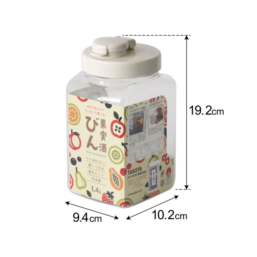 TAKEYA（タケヤ） 梅酒瓶 プラスチック 角型 1.4L スリム グレージュ