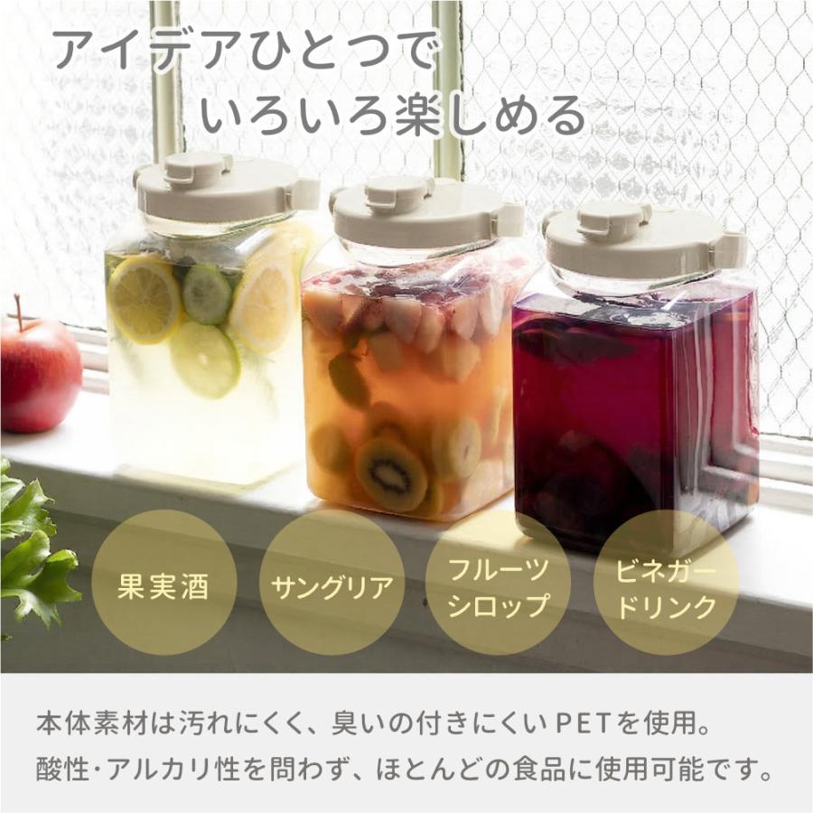 TAKEYA（タケヤ） 梅酒瓶 プラスチック 角型 2.1L スリム グレージュ
