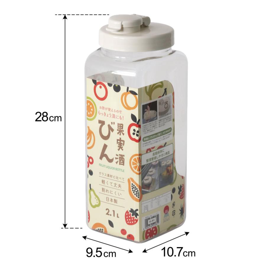 TAKEYA（タケヤ） 梅酒瓶 プラスチック 角型 2.1L スリム グレージュ
