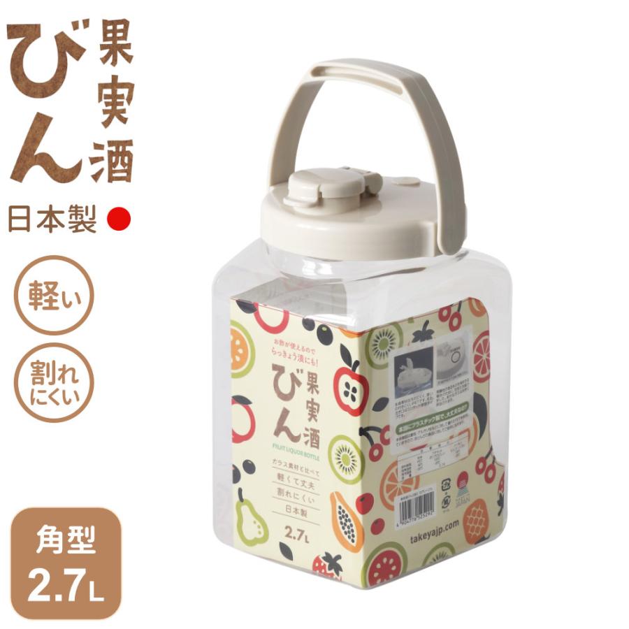 BEE Wynn デック 茶(開封済み) & 紫(新品) 2個セット 別売り可能 TAKEYA（タケヤ） 梅酒瓶 プラスチック 角型 2.7L グレージュ ｜ 梅酒