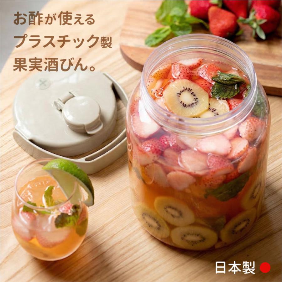 TAKEYA（タケヤ） 梅酒瓶 プラスチック 丸型 4.2L グレージュ ｜ 梅酒
