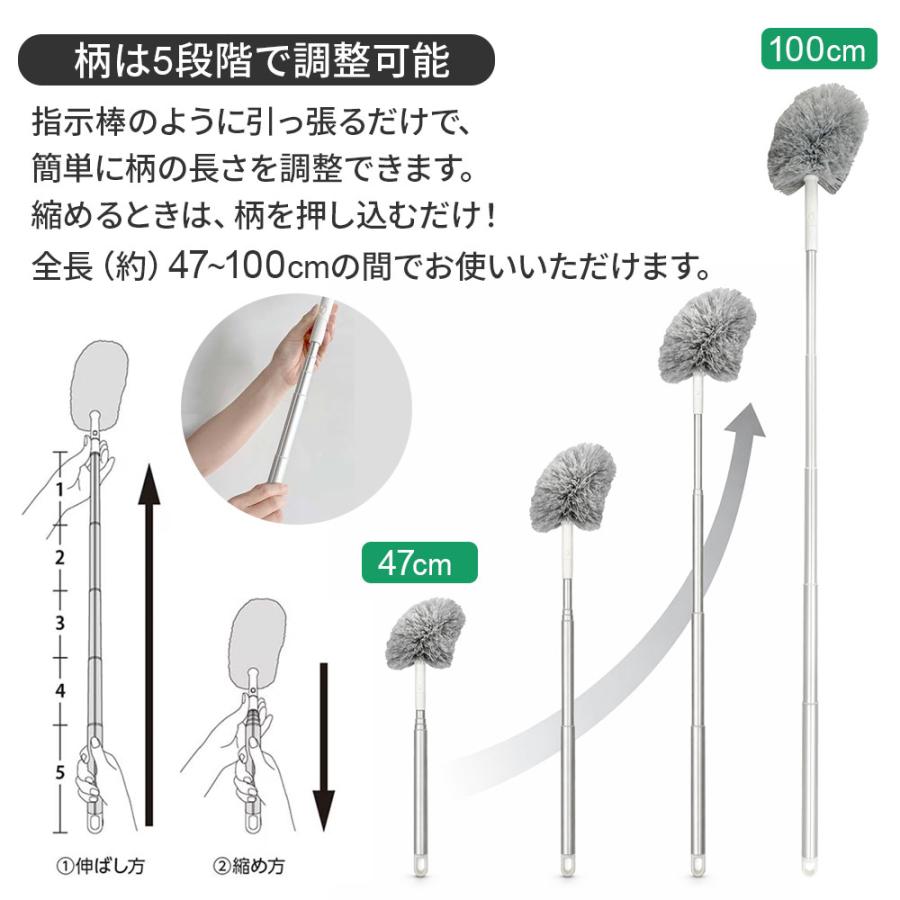 アズマ アズマ工業 おそうじ指示棒 伸縮モップ ｜ モップ 隙間 掃除