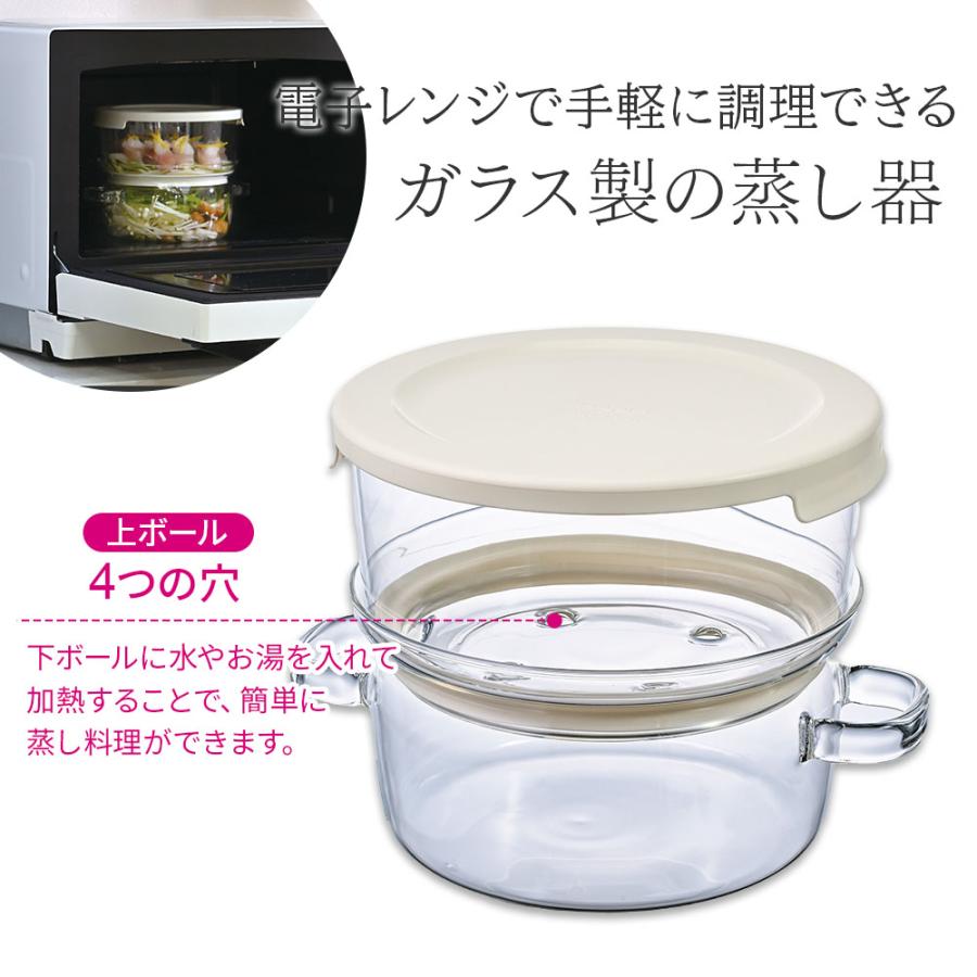 HARIO（ハリオ） ガラスのせいろ蒸し器 800ml ｜ せいろ 耐熱ガラス