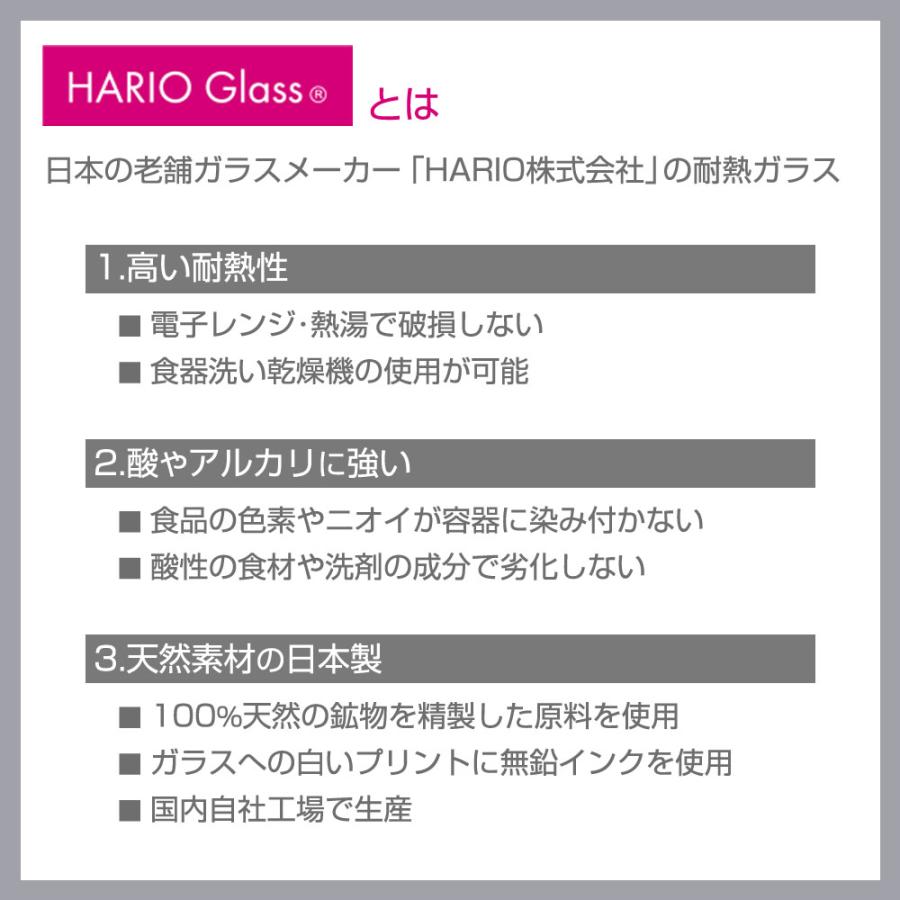 HARIO（ハリオ） ガラスのせいろ蒸し器 800ml ｜ せいろ 耐熱ガラス