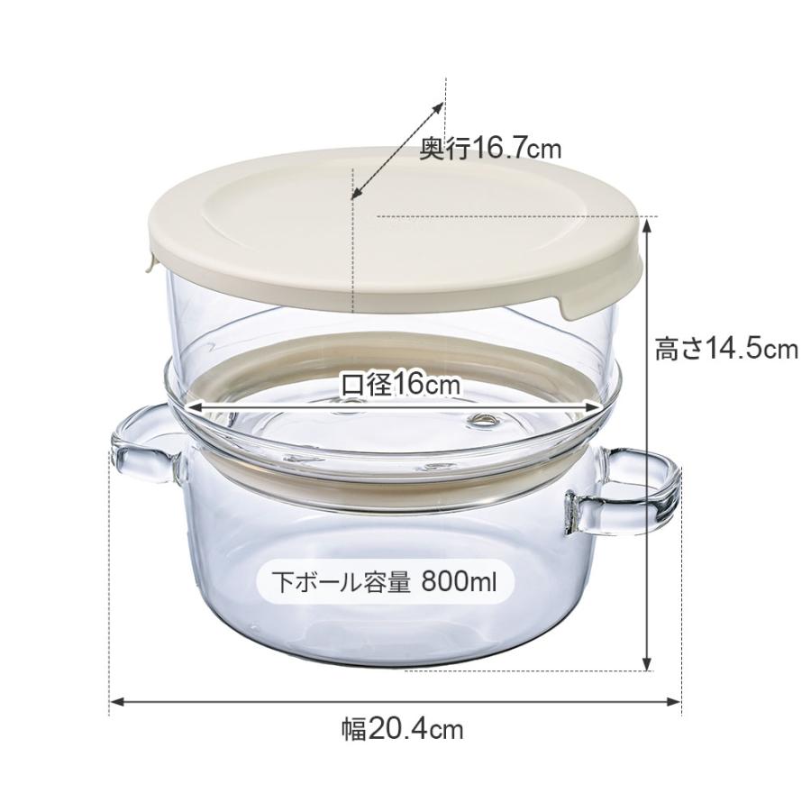 シャスール　ガラス製　せいろ　蒸し器　スチーマー HARIO（ハリオ） ガラスのせいろ蒸し器 800ml ｜ せいろ 耐熱ガラス