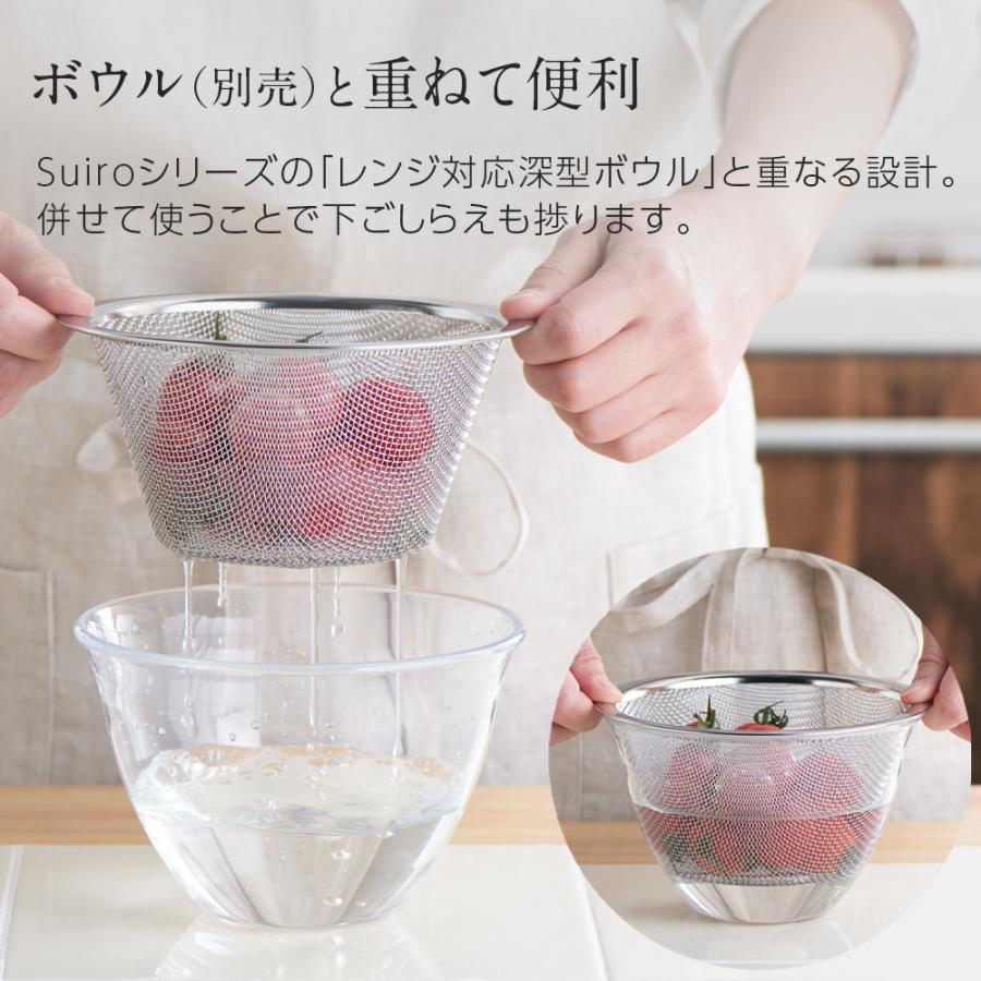 ヨシカワ Suiro ステンレス平縁ザル 小 YJ4059 ｜ 日本製 ストレーナー