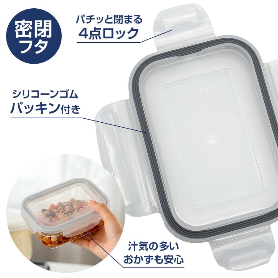 アスベル（ASVEL） 耐熱ガラス保存容器 アソート4個セット 長角 370ml