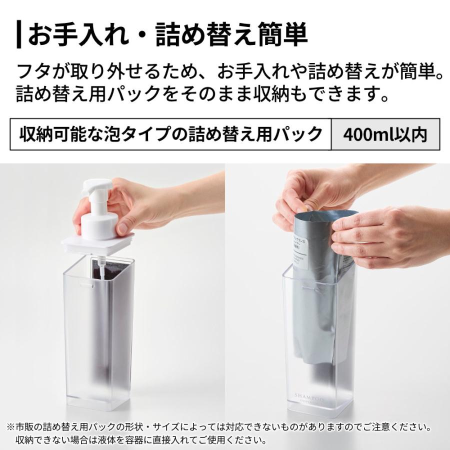山崎実業 MIST ミスト たっぷり洗剤が出る マグネットディスペンサー