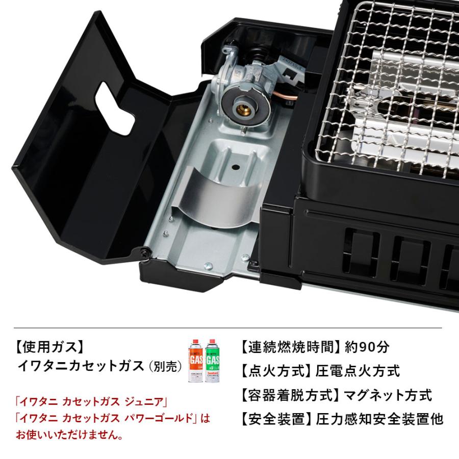 Iwatani（イワタニ） カセットガス炉ばた焼器 炙りの匠 CB-ABT-1