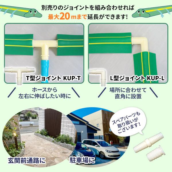 融雪ホース 大研の融雪プロテクター 10m 片面穴 グリーン 2個