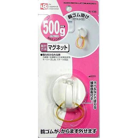 マグネット輪ゴムかけ 輪ゴム 収納 掛け 輪ゴム ホルダー びーんず生活雑貨デポ 通販 Paypayモール