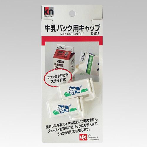 牛乳パック用 キャップ K 533 紙パック ホルダー クリップ びーんず生活雑貨デポ 通販 Paypayモール