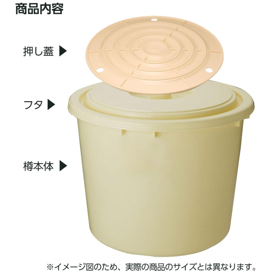 RISU（リス） 漬物樽 つけもの樽 30L S30型 ｜ 漬物容器 プラスチック 