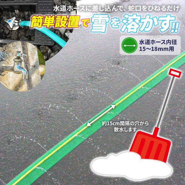 融雪ホース 大研の融雪プロテクター 10m 両面穴 グリーン KUP 融雪ホース 大研の融雪プロテクター 10m 両面穴 グリーン KUP