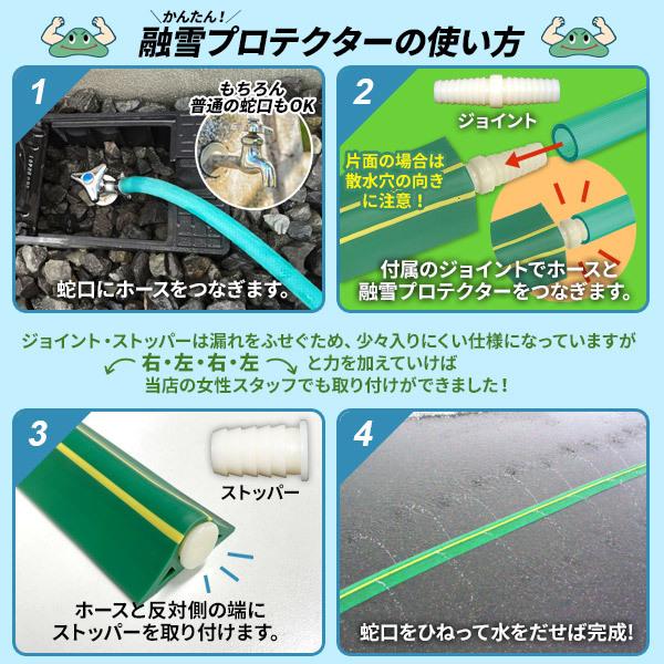 融雪ホース 大研の融雪プロテクター 10m 両面穴 グリーン KUP 融雪ホース 大研の融雪プロテクター 10m 両面穴 グリーン KUP
