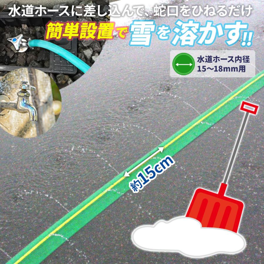 融雪ホース　両面穴（10m） Amazon.co.jp: 大研化成工業 融雪ホース 10m 両面穴 片付け簡単