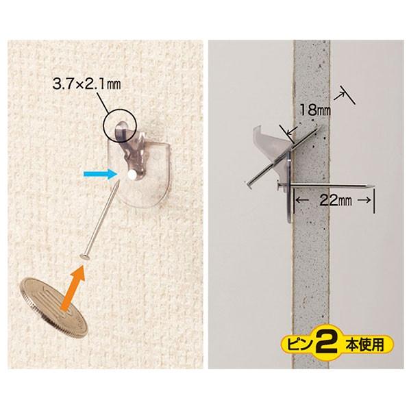 掛け時計用フック 時計フック 2個入 H-421 | 壁掛け 目立たない 石膏ボード 石こう|yh-beans|03