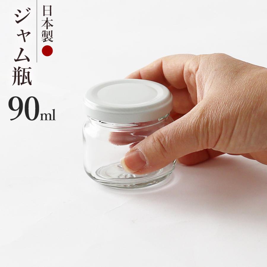 東洋佐々木ガラス ジャム瓶 90 日本製 容量90ml ｜ 保存容器 ガラス