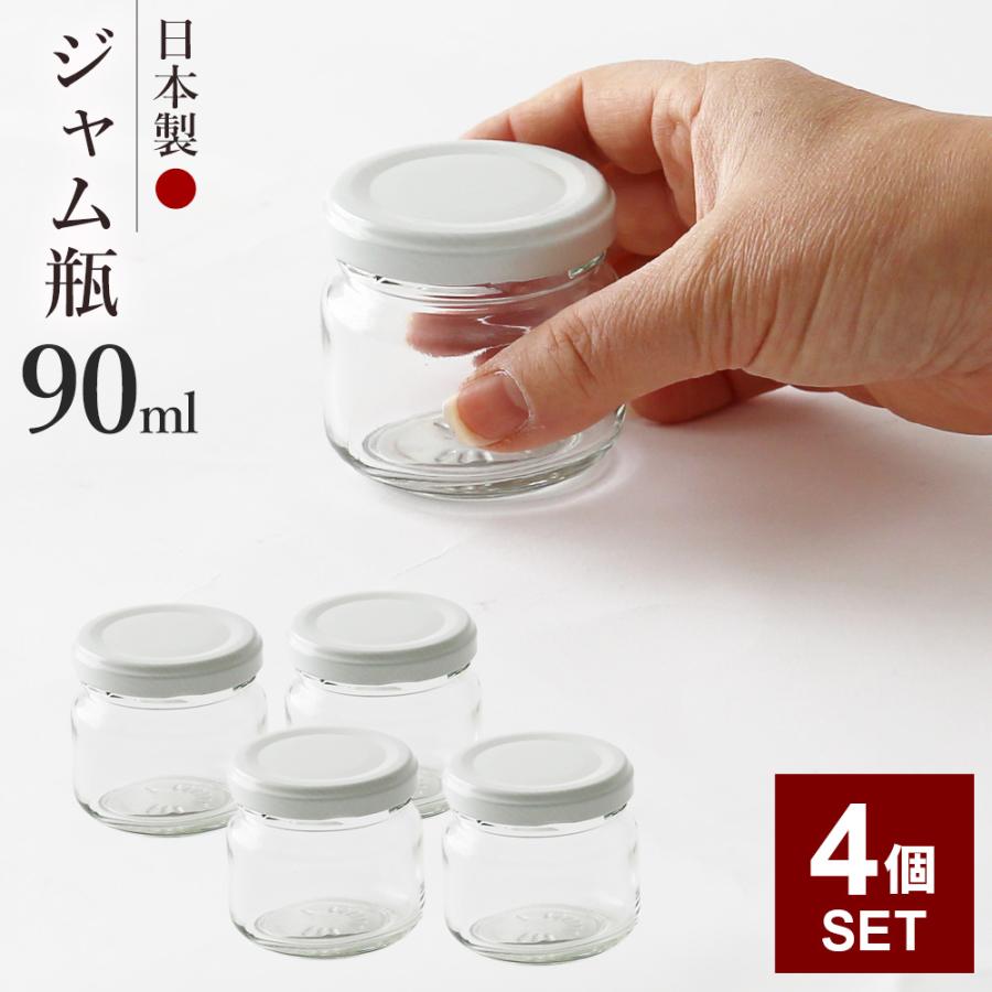 専用☆90サイズ ジャム瓶 セット シャーリーテンプル 東洋佐々木ガラス ジャム瓶 90 日本製 容量90ml 4個セット ｜ 保存容器