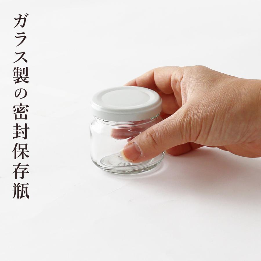 専用☆90サイズ ジャム瓶 セット シャーリーテンプル 東洋佐々木ガラス ジャム瓶 90 日本製 容量90ml 4個セット ｜ 保存容器