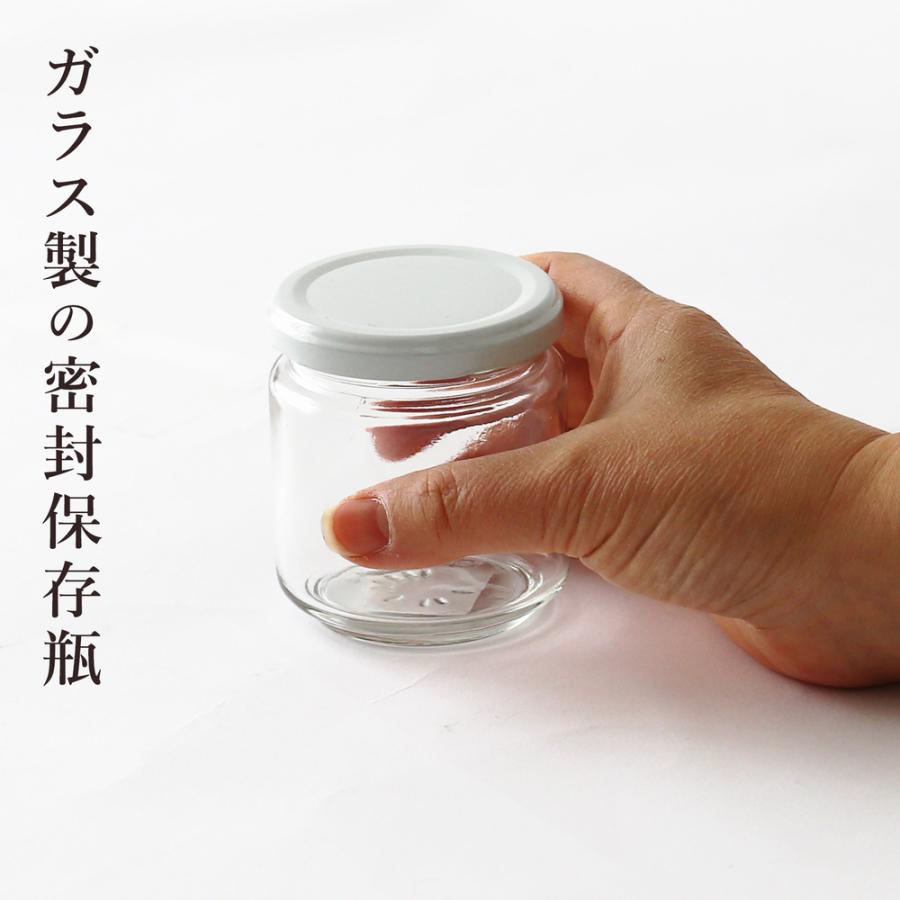 東洋佐々木ガラス ジャム瓶 200 日本製 容量187ml 10個セット ｜ 保存