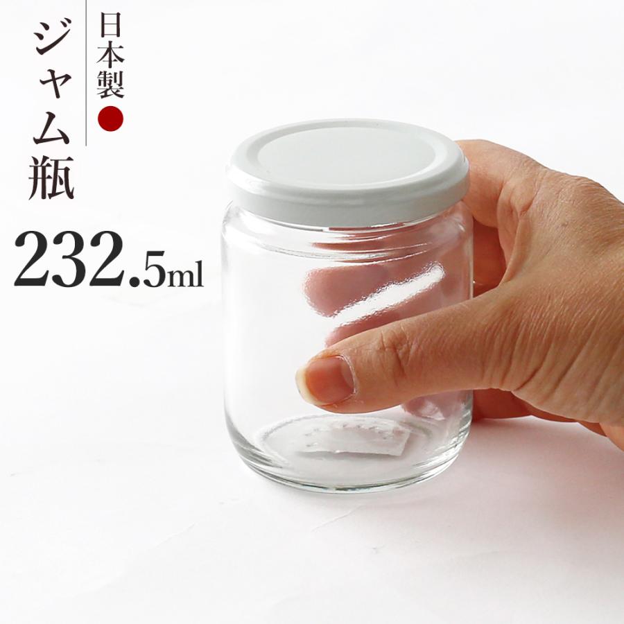 東洋佐々木ガラス ジャム瓶 270 日本製 容量232.5ml ｜ 保存容器