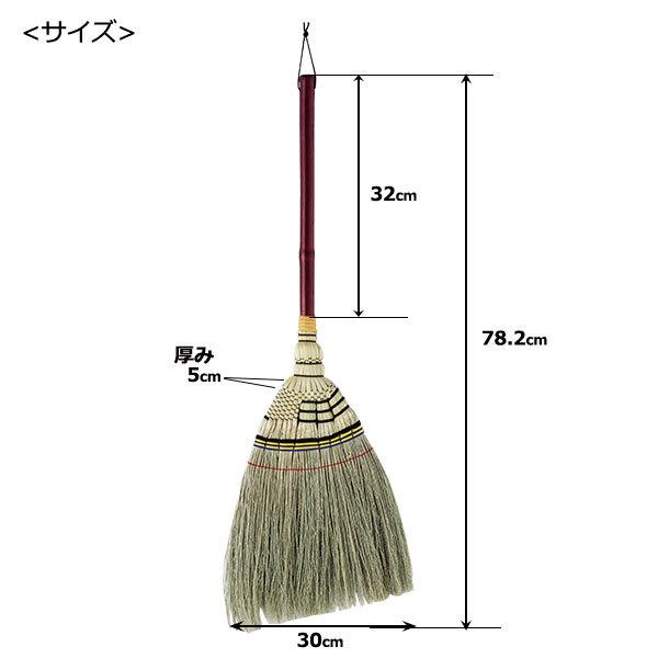 アズマ工業 手編みホーキ 特選 短柄 AZ112 ｜ ほうき 室内 和室 掃除