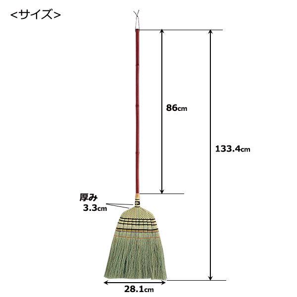 アズマ工業 手編みホーキ 特選 長柄 AZ111 ｜ ほうき 室内 和室 掃除 手箒 長柄 座敷ほうき 箒 エコ ナチュラル 畳 昔ながら ...