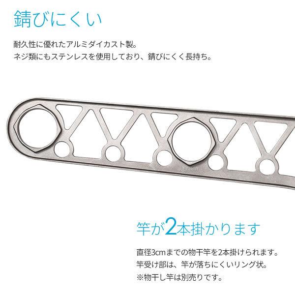 アルミ製物干し竿掛け　ペア　未使用 セキスイ 物干し竿 ステンレス＆アルミ ハンガー掛け付き 継ぎ伸縮竿