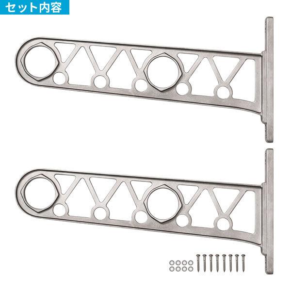 セキスイ 軒下用 アルミ のきした用ものほし ABN-2 ｜ 物干し竿掛け 竿