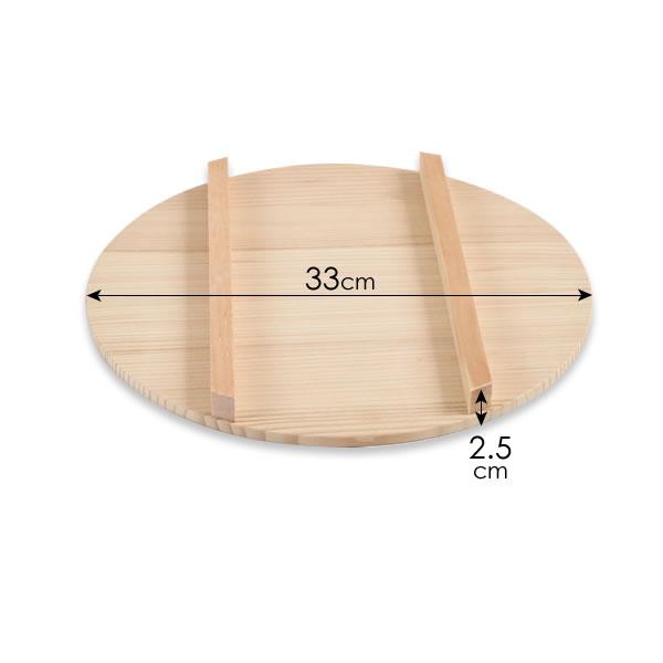 すし桶 蓋 寿司桶 フタ 33cm ｜ すしおけ ふた 寿司飯 ちらし 日本製
