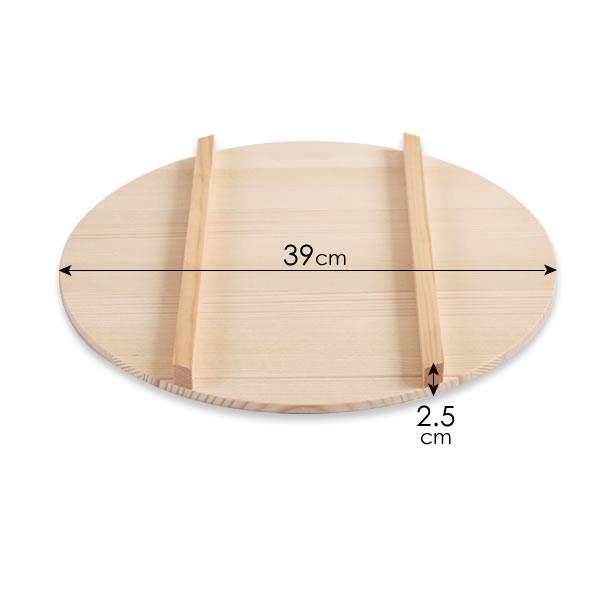 すし桶 蓋 寿司桶 フタ 39cm ｜ すしおけ ふた 寿司飯 ちらし 日本製