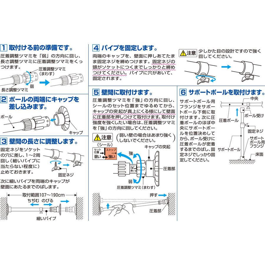 突っ張り棒 セキスイ 押入れハンガーポール 伸縮式 ホワイト＆グレー HP-2 ｜ 押し入れ ハンガーラック ポールハンガー 衣類 収納 押入｜yh-beans｜05