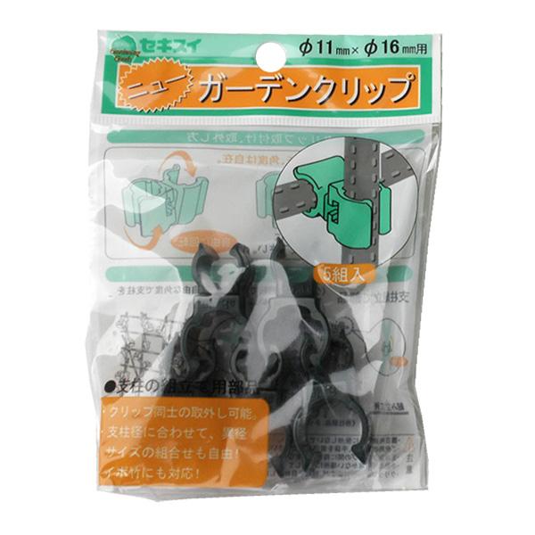 支柱 止め具 セキスイ ニューガーデンクリップ 11×16mm用 ダークグリーン 5組入 | ジョイント 園芸用品 固定 クリップ 支柱部品 支え :6209605:びーんず生活雑貨デポ 通販 支柱 止め具 セキスイ ニューガーデンクリップ 8×8mm用 ダークグリーン 5組入 | ジョイント 園芸用品 固定 クリップ 支柱部品 パーツ ガーデニング 家庭菜園 つなぐ とめる 支え プラスチック