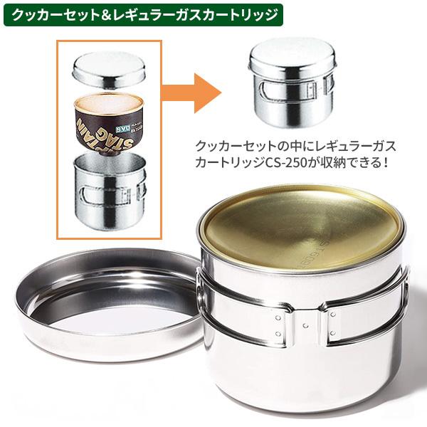 CAPTAIN STAG M-6400 コンパクトキャンプストーブ Amazon | キャプテンスタッグ(CAPTAIN STAG) 一人用鍋セット
