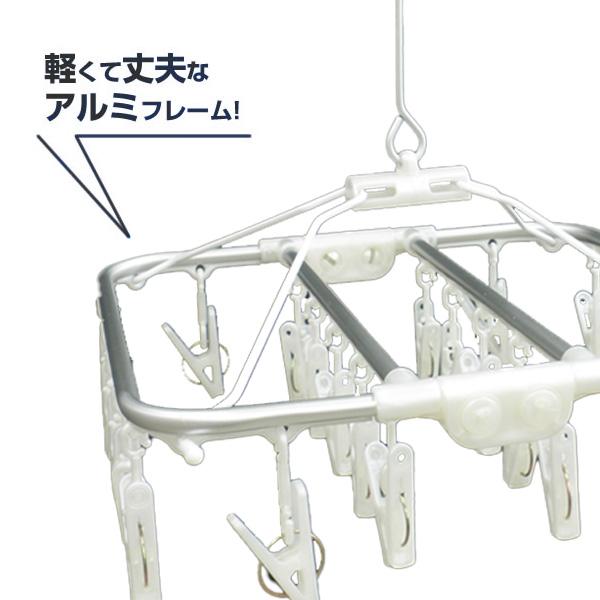 オーエ（OHE） 角ハンガー アルモアMT 洗濯ハンガー 24ピンチ ホワイト