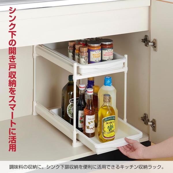 ベルカ（Belca） キッチンラック シンク下スライドラック 2段 SS-302