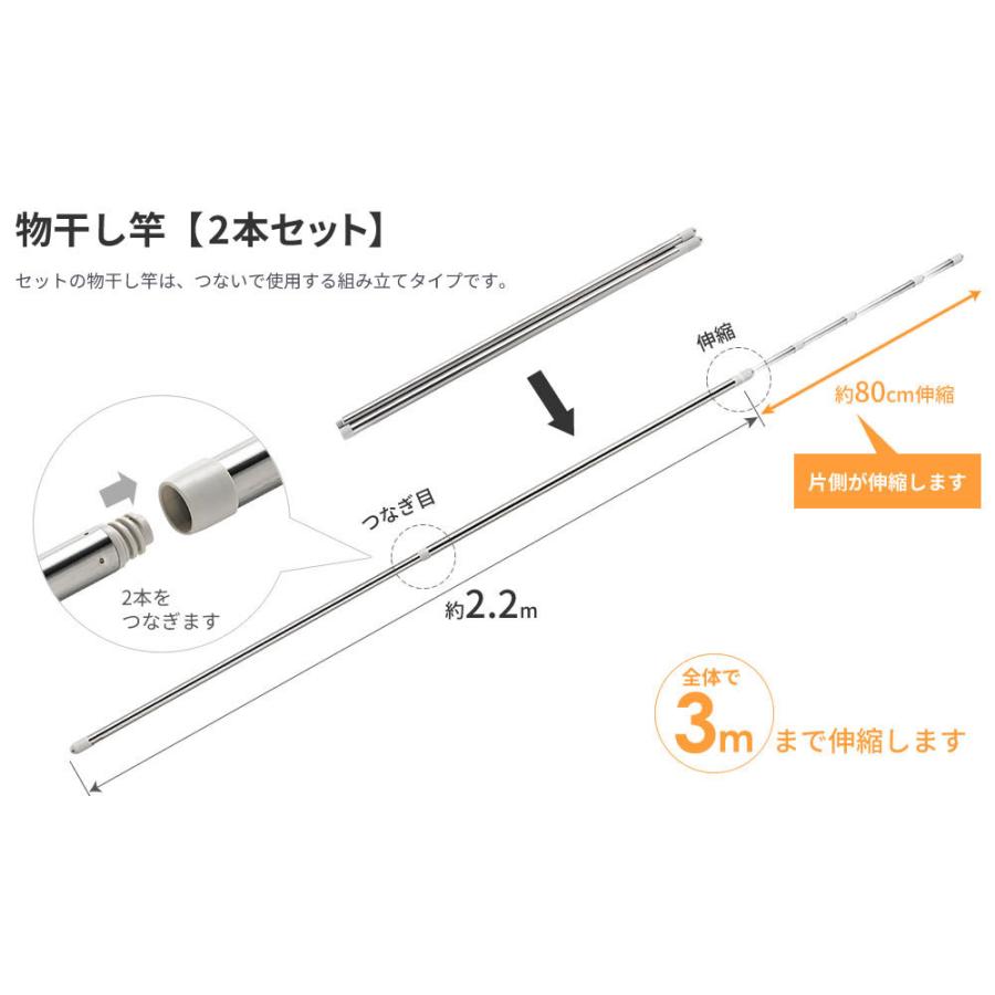 セキスイ 【竿2本付き(2.2〜 3m)】ベランダ物干しセット 手すり セキスイ 【竿2本付き(2.2〜 3m)】ベランダ物干しセット 手すり
