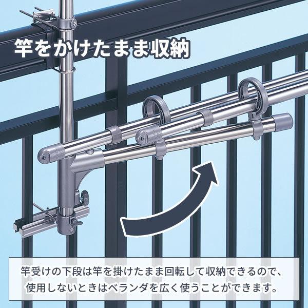 物干し台 ベランダ用 セキスイ ステンレス 手すり取付 物干し台 DB-502 ｜ 手すり 格子 物干し 屋外 洗濯物干し 竿掛け 竿受け 台｜yh-beans｜04