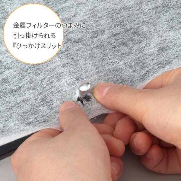 東洋アルミ レンジフードフィルター パッと貼るだけ深型用フィルター