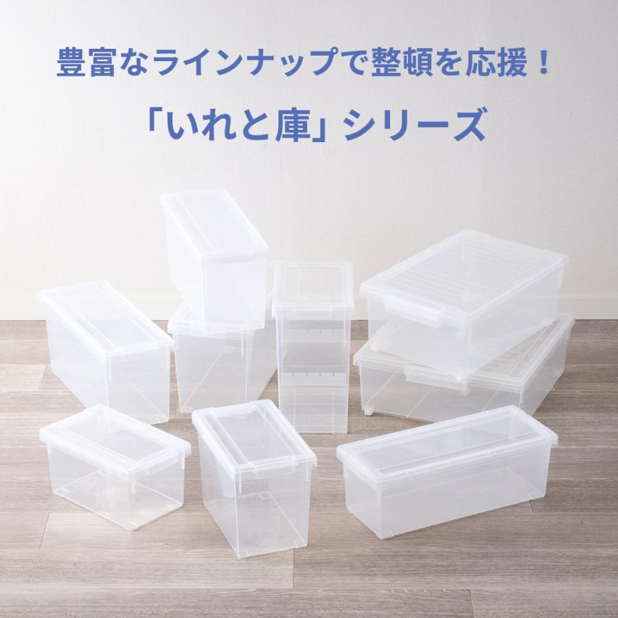 【新品・未開封】まめゴマ　貴重品ケース　収納ケース いれと庫 雑誌 収納ケース A4雑誌 クリア ×18個セット（ケース