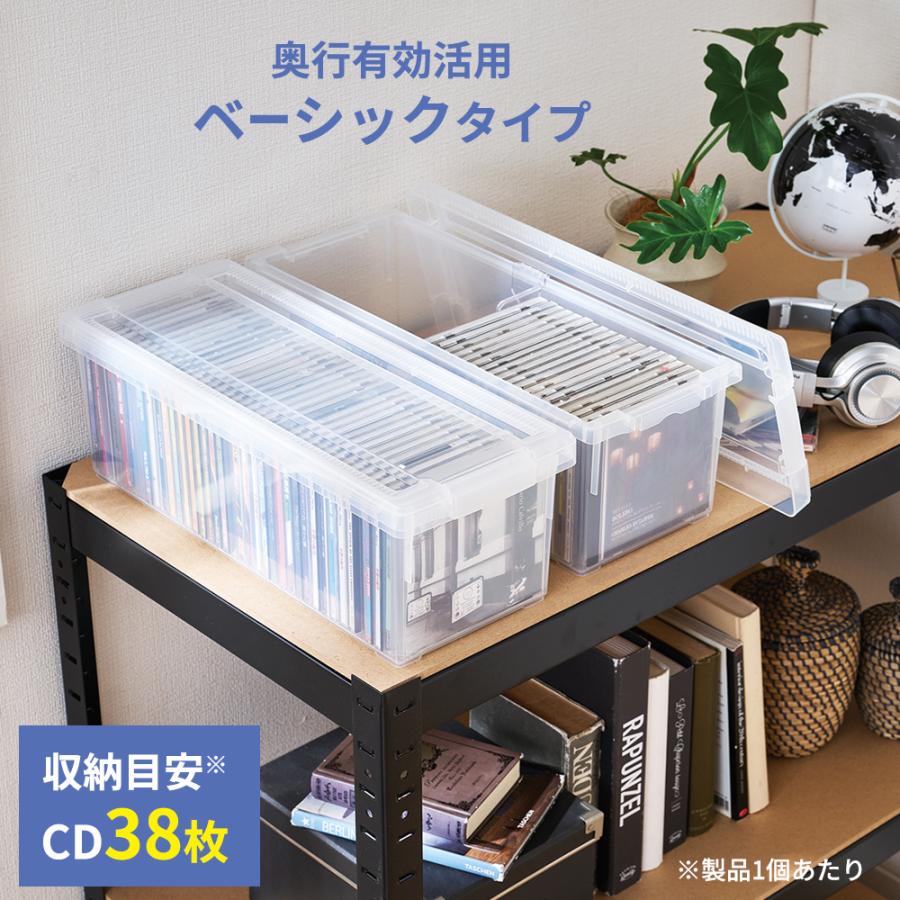 いれと庫 CD 収納ケース クリア 18個セット ｜ 天馬 収納 ボックス