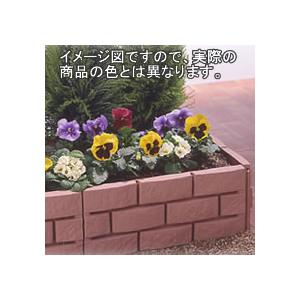 リッチェル（Richell） 土留め 土留めレンガ調45型 サンドグレー ｜ 土