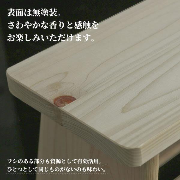 星野工業 風呂椅子 【2点セット】ひのきの風呂椅子 + さわらの湯おけ