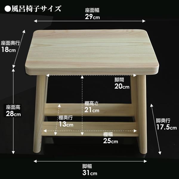 [即購入OK] 特大サイズ！高野槙　超豪華赤身風呂椅子　スツール　新品未使用 tnn-bc03_sam01.jpg