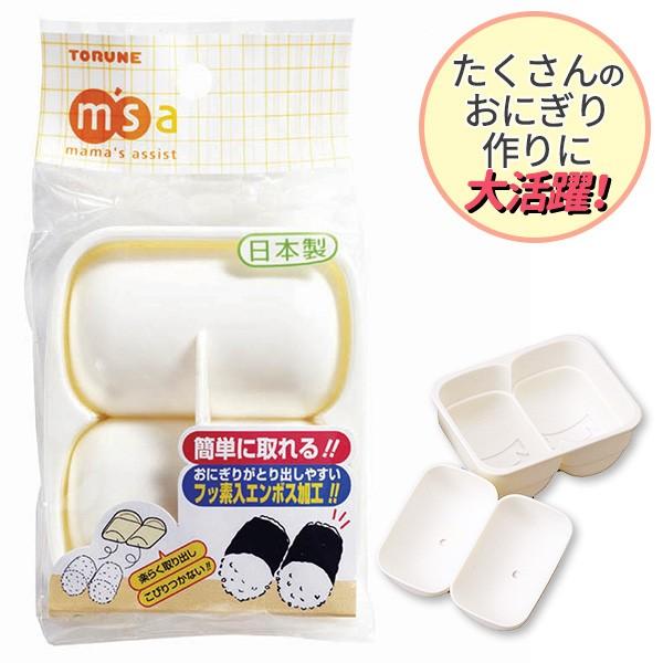 おむすび型 mamas assist エンボス加工 俵おむすび型 ホワイト P おむすび型 mamas assist エンボス加工 俵おむすび型 ホワイト P