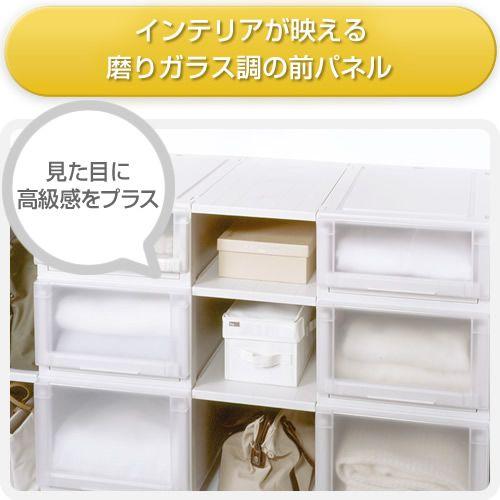 収納ケース Fits フィッツユニットケース 幅45×奥行55×高さ25cm カプチーノ 3個セット 4525 | 衣類ケース クローゼット 軽い|びーんず生活雑貨デポ|01